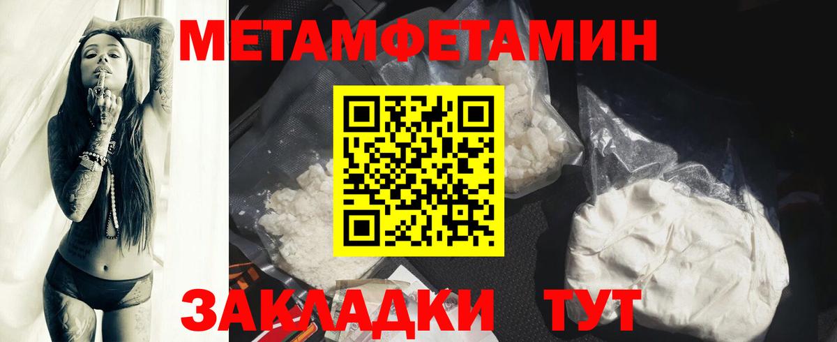 Amphetamine  Амфетамин VHQ  Вход с VPN  Черняховск 