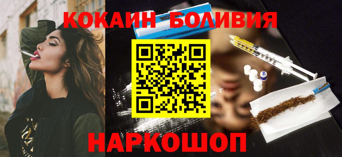 КОКАИН Columbia Черняховск