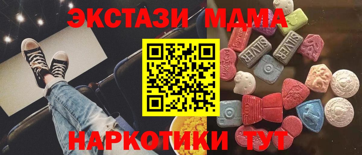 Ecstasy 300 mg Черняховск