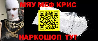 амфетамин Ликино-Дулёво