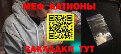 бошки Лесосибирск