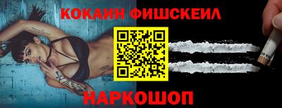 бошки Лесосибирск