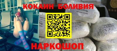 бошки Лесосибирск