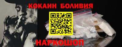 бошки Лесосибирск