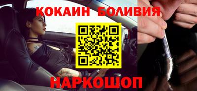кокаин колумбия Ливны