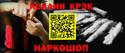 кокаин колумбия Ливны