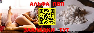 бошки Лесосибирск