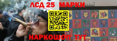 бошки Лесосибирск