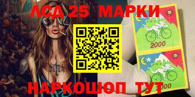 бошки Лесосибирск