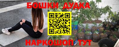 амфетамин Ликино-Дулёво