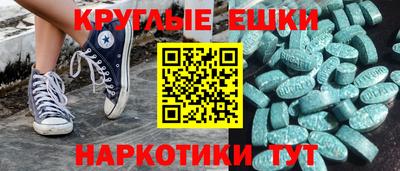 бошки Лесосибирск
