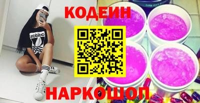 амфетамин Ликино-Дулёво