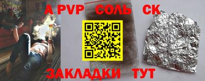 кокаин колумбия Ливны