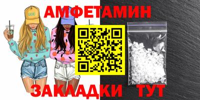 амфетамин Ликино-Дулёво