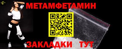 амфетамин Ликино-Дулёво