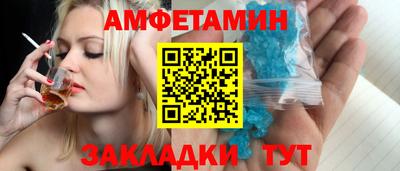 бошки Лесосибирск