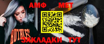 бошки Лесосибирск