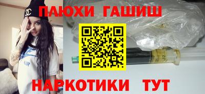 амфетамин Ликино-Дулёво