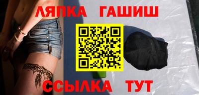 бошки Лесосибирск