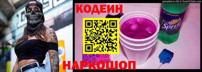 бошки Лесосибирск