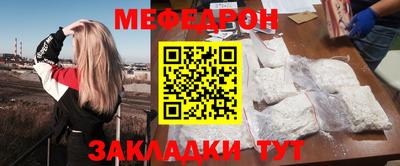 амфетамин Ликино-Дулёво