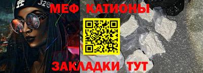 бошки Лесосибирск