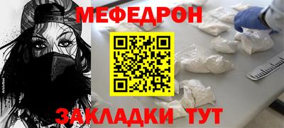 амфетамин Ликино-Дулёво