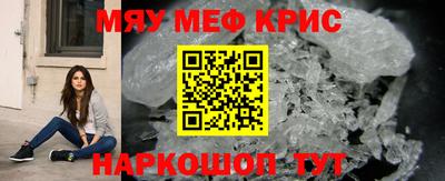 амфетамин Ликино-Дулёво
