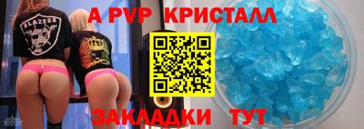 бошки Лесосибирск