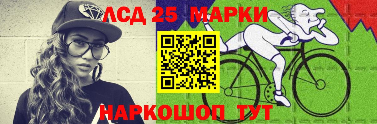 Лсд 25 экстази кислота Черняховск