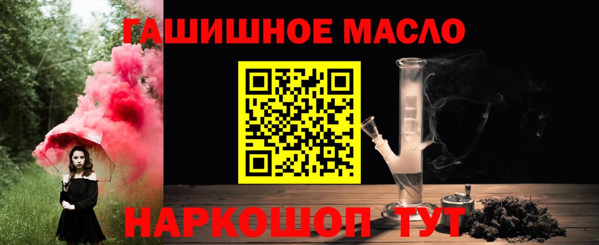 Дистиллят ТГК жижа Черняховск