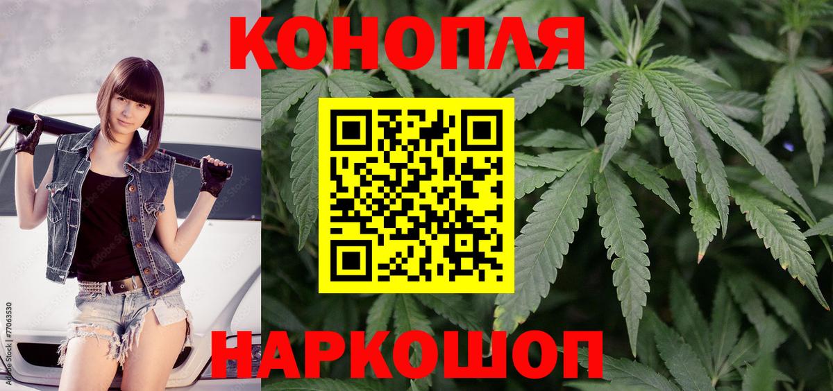 Канабис ГИДРОПОН  Вход с VPN  МАРИХУАНА VHQ  Шишки марихуана план  Канабис Ganja  Черняховск 